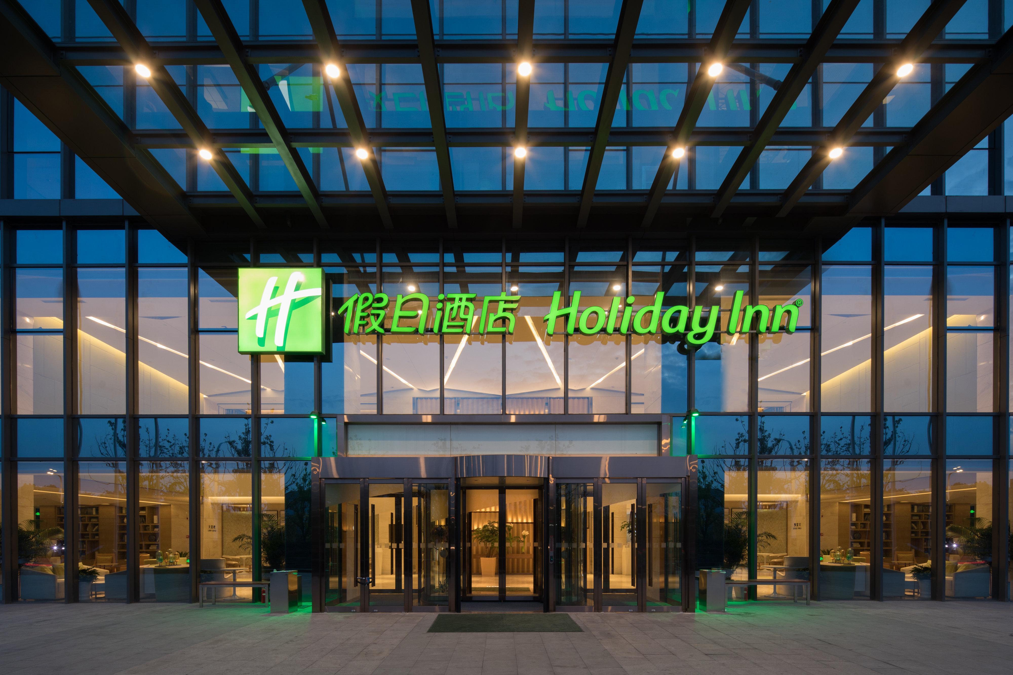 Holiday Inn Nanjing Harbour, An Ihg Hotel Ngoại thất bức ảnh